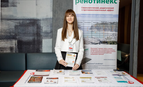 V Межрегиональная научно-практическая конференция «Енисейский урологический форум-2025»